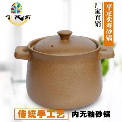 平定砂锅炖锅家用砂锅煲陶瓷煲汤燃气明火土锅沙锅 FENGHOU 超大号本色8.5L(8-10人)