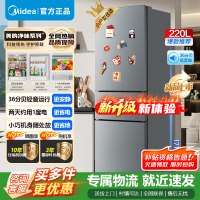 美的220升三门三温小型低噪微霜租房宿舍办公小户型家用电冰箱 节能省电 BCD-220TM钛钢灰-星烁