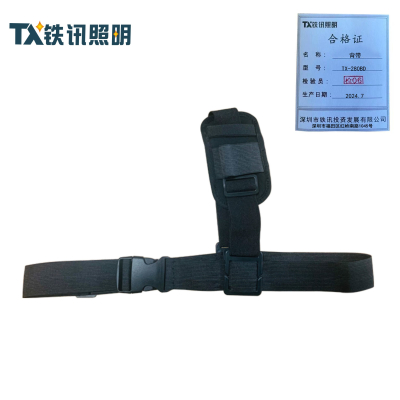 记录仪背带TX-280BD套