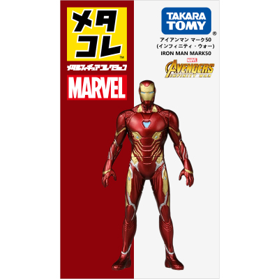 TOMY多美卡MARVEL漫威电影合金人偶男玩具摆件迷你公仔手办钢钢铁侠Mark-50/981251高度约7.8cm