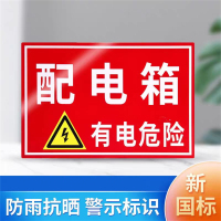 标识牌 400*300mm 单位:块