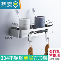 敬平浴室置物架壁挂厕所洗澡洗手间淋浴房墙角三角收纳架免打孔卫生间 旗舰款 304单层方架 (免打孔两用)