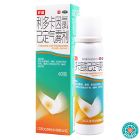[3盒]护威利多卡因氯己定气雾剂60g*1瓶/盒*3盒用于轻度割伤擦伤软组织损伤灼伤晒伤以及蚊虫叮咬瘙痒痱子等