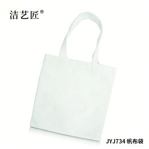 洁艺匠 JYJ774 无扣无纺布手提袋 40*35*10cm (计价单位:个) 绿色