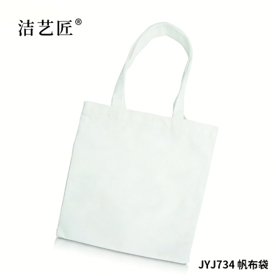 洁艺匠 JYJ774 无扣无纺布手提袋 40*35*10cm (计价单位:个) 绿色