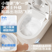 惠达(HUIDA)-ET69/ET69-Pro智能马桶零水压限制紫外线杀菌清洗烘干翻圈翻盖泡沫盾防溅脚踢离座冲水