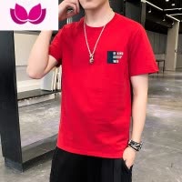 七斓t恤短袖男士2023夏季新款圆领薄款冰丝半袖衣服冰感夏装丅恤
