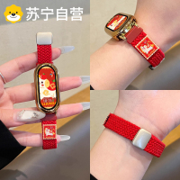 [马上有钱]适用小米手环10表带98新年红7nfc陶瓷版6磁吸5编织4腕带3智能表环十九代表带运动男女专业配件3139a