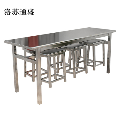 洛苏通盛餐桌6人学校食堂小吃店快餐桌椅饭堂不锈钢桌1800*600*750[含椅]