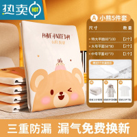 敬平真空压缩袋免抽气搬家打包带羽绒服收纳袋衣物棉被子专用整理旅行 [自动抽气]5件套[特大*2+大号*2+中号*1] [