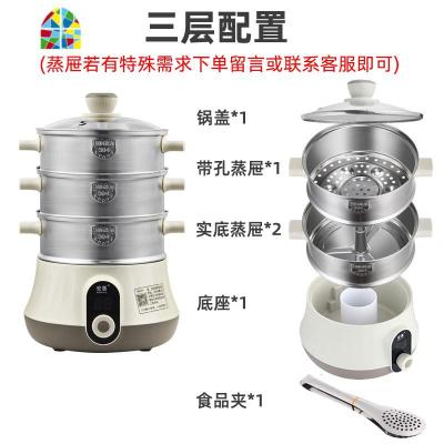 快速蒸汽锅组合节能电蒸锅304不锈钢多层小型家用蒸海鲜蒸菜 FENGHOU 单层带孔*1实底*2