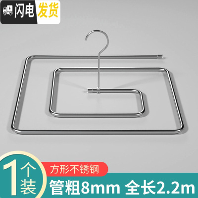 三维工匠晒被子螺旋式晒衣架蜗牛圆形旋转晾衣架多功能阳台凉床单被子 [管粗8mm]方形-不锈钢-1个装 1个