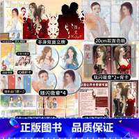 [正版]即得作者亲笔扉页签名(随机掉落特签版)微光 全2册 鱼霜 双女主娱乐圈背景 成长线悬疑线并行 单纯白兔景园×