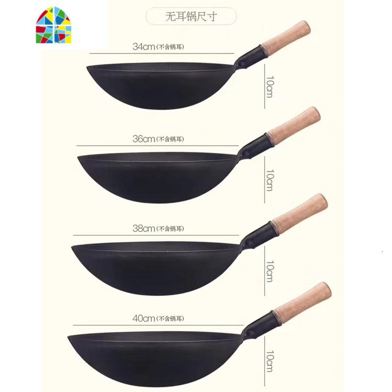 饭店商用炒锅手工锻打炒菜锅老式熟铁锅家用锅无涂层燃气灶 FENGHOU 连体柄直径36厘米深10厘米