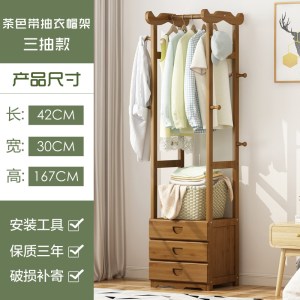 简易衣帽架实木卧室挂衣架衣柜简约现代多功能家用落地衣服置物架