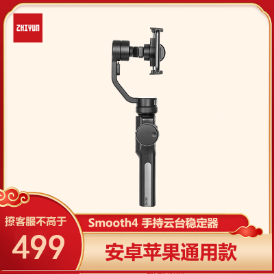 云台价格 云台最新报价 云台多少钱 苏宁易购