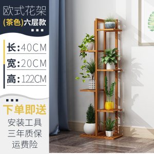 花架子多层室内特价省空间阳台绿萝盆实木客厅落地式多肉置物架子