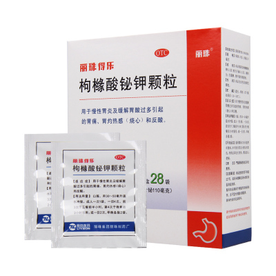 丽珠得乐枸橼酸铋钾颗粒28袋慢性胃炎胃酸过多反酸烧心胃痛胃灼热