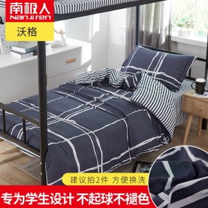 被套单件学生宿舍1.5米单人200x230双人水洗棉被罩1.8x2.0
