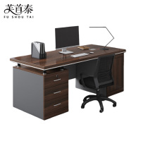 芙首泰办公桌椅1桌1椅180*70*77cm套