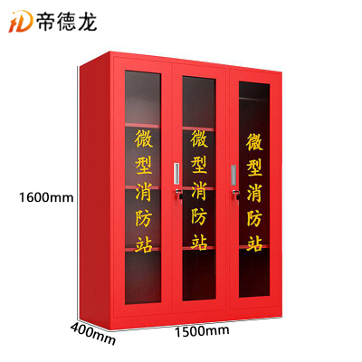 帝德龙消防站消防柜应急展示柜XF1 1500*400*1600mm
