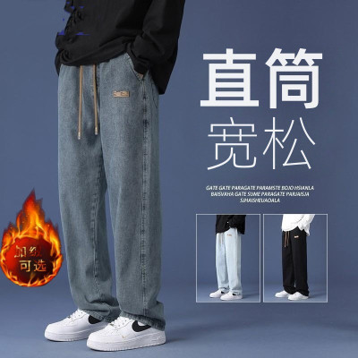 街潮新款牛仔裤男士春秋宽松直筒阔腿长裤复古潮牌宽松休闲裤潮男