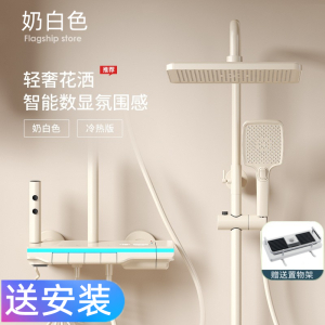 汉德斯科家用淋浴花洒套装大置物铜主体空气增压恒温水力发电数显氛围灯淋雨淋浴器淋浴套装多出水卫生间S7001