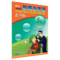 新概念英语青少版练习册(5A)
