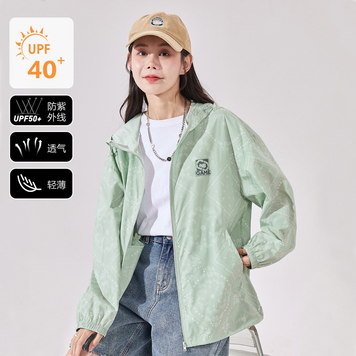 [2.5折价110元]唐狮夏季女连帽满身印花长袖外套女百搭休闲防晒上衣