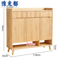豫龙都 鞋柜 三抽 个