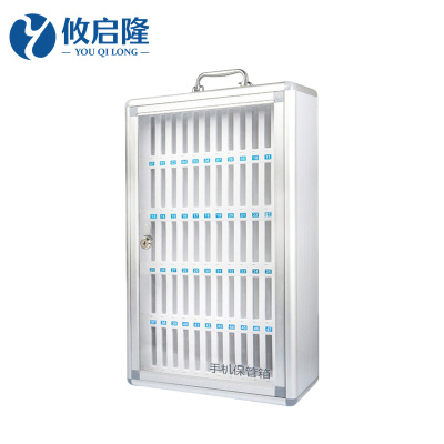 攸启隆60位手机保管箱365*190*595mm台