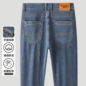 鳄鱼恤CROCODILE 薄款透气休闲直筒长裤牛仔裤男