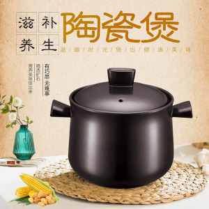 苏泊尔(SUPOR)砂锅新陶瓷深汤煲家用耐高温沙锅石锅陶瓷锅3.5-4.5-6-8L升大小号容量可选TB45A1明火专用
