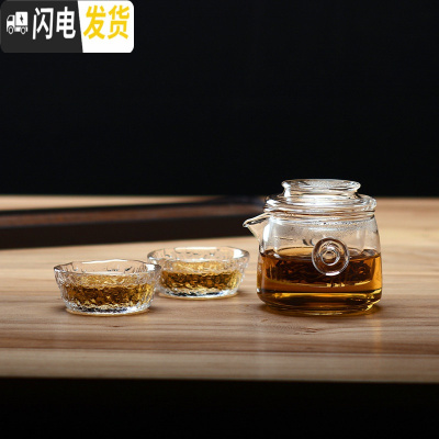 三维工匠一屋窑耐热玻璃手抓壶盖碗加厚泡茶壶带过滤网小容量家用功夫茶具 1壶+2杯