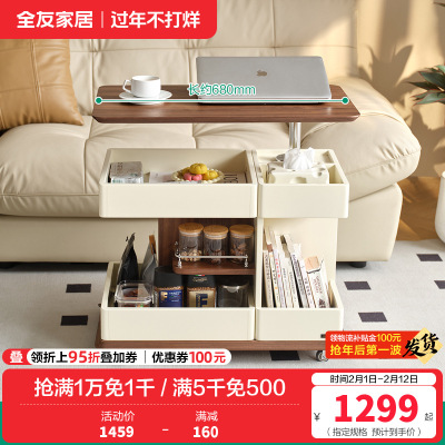 全友家居茶几现代简约客厅移动沙发边几可升降旋转储物收纳零食车