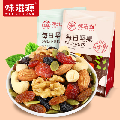 味滋源每日坚果520g包装袋装混合果干果孕妇儿童零食每日坚果ZB