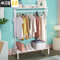 三维工匠晾衣架落地折叠卧室内挂衣架欧式简易晾衣杆家用单杆式阳台晒衣架 板面豪华款120cm-白-上下置物网 大