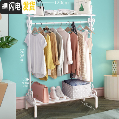 三维工匠晾衣架落地折叠卧室内挂衣架欧式简易晾衣杆家用单杆式阳台晒衣架 板面豪华款120cm-白-上下置物网 大