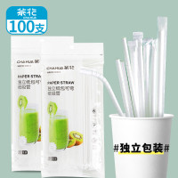茶花(CHAHUA)一次性吸管独立包装可弯可降解纸吸管咖啡奶茶儿童食品级100支 311002