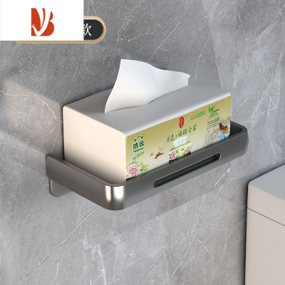 三维工匠免打孔防水纸巾架厕纸盒卫生间纸巾盒厕所卫生纸置物架抽纸盒2324 单层厕纸架-枪灰色