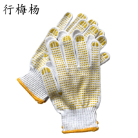 行梅杨 点胶手套 均码 双