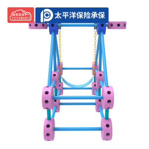 有优贝贝幼儿园巧匠工坊玩具拼插装大型积木儿童户外感统训练器材秋千