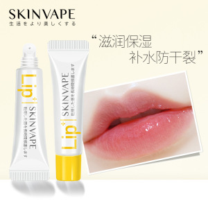 skinvape未来修护润唇膏女保湿滋补水防干裂男旗舰店官方正品3759A