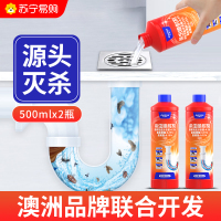 2926-美顿邦-下水道杀虫剂*5瓶装-csy