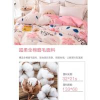 家柏饰(CORATED)全棉磨毛被套单件100棉单人宿舍1.5米床全棉被罩单套双人200230