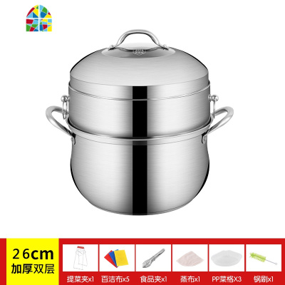 304不锈钢无孔蒸锅可拆卸不串味蒸笼三层加厚家用原味节能蒸饭锅 FENGHOU 32cm五层(4分体蒸格)