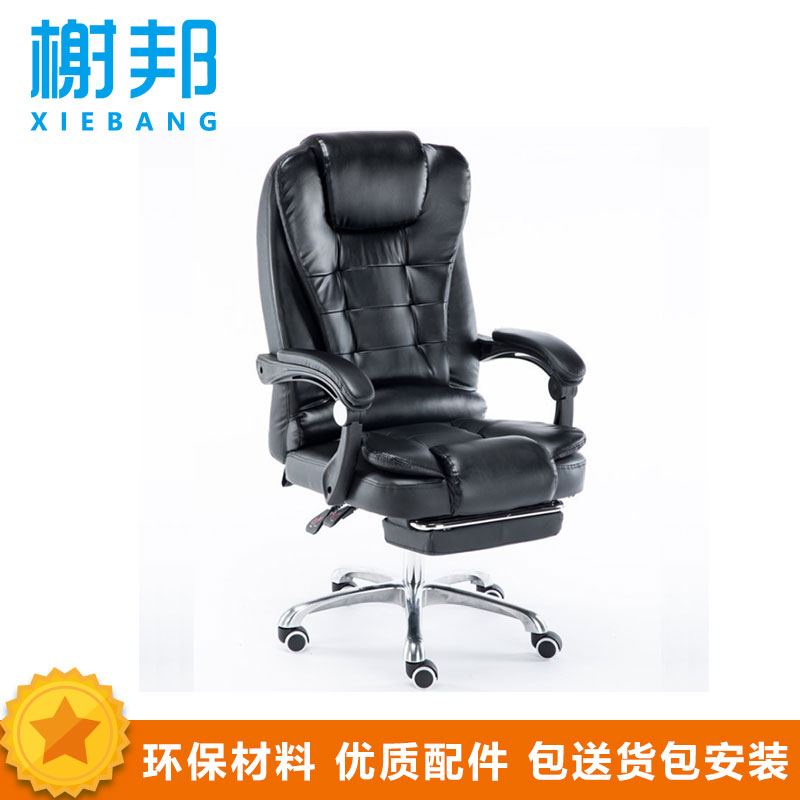 榭邦 办公家具 157老板椅可躺1