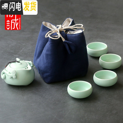 三维工匠陶瓷茶壶 家用功夫茶具单个泡茶壶 创意旅行茶水手抓壶冲茶器套装 5头[布袋装]粉青