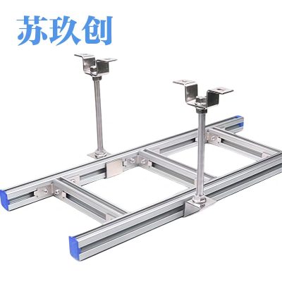 苏玖创铝合金上走线架 400mm宽含配件 米