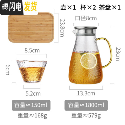 三维工匠玻璃冷水壶家用耐热防爆凉水杯套装可高温泡茶壶北欧柠檬瓶大容量 1.8单壶(彩色手柄)+2个杯+茶盘凉水壶